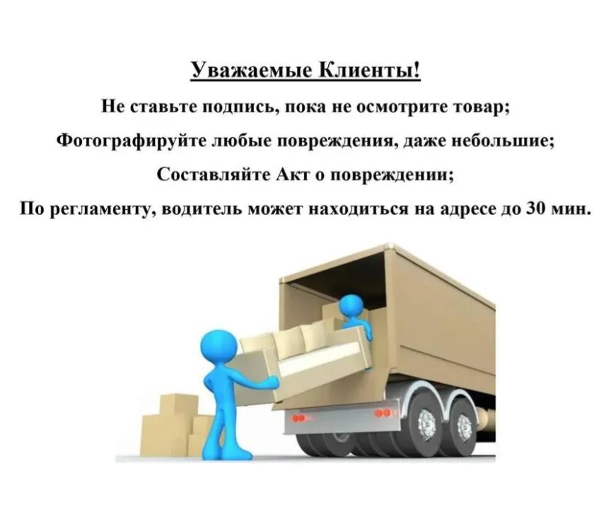 Стол туалетный Милан, дуб